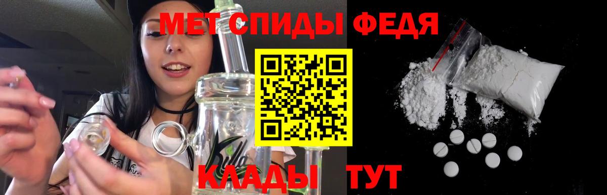 Amphetamine 97% Семилуки