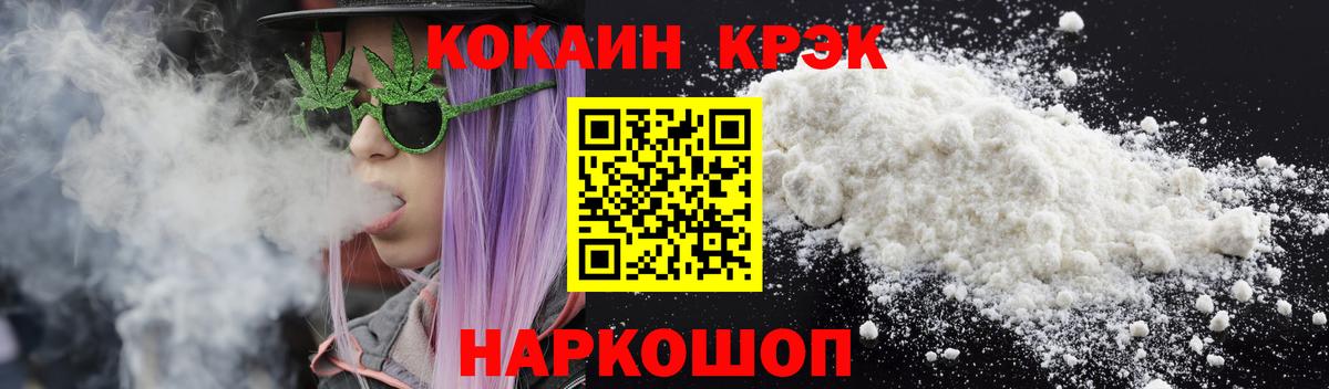 купить   COCAIN  Семилуки  Cocaine Боливия  Вход с VPN  Cocaine FishScale 
