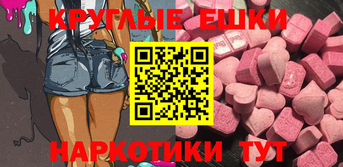 Семилуки  Экстази  это как зайти  Вход с VPN  ЭКСТАЗИ louis Vuitton  Ecstasy бентли 