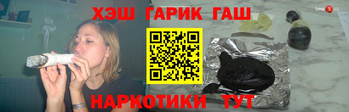 Семилуки  ГАШ  Вход с VPN  ГАШ гашик 