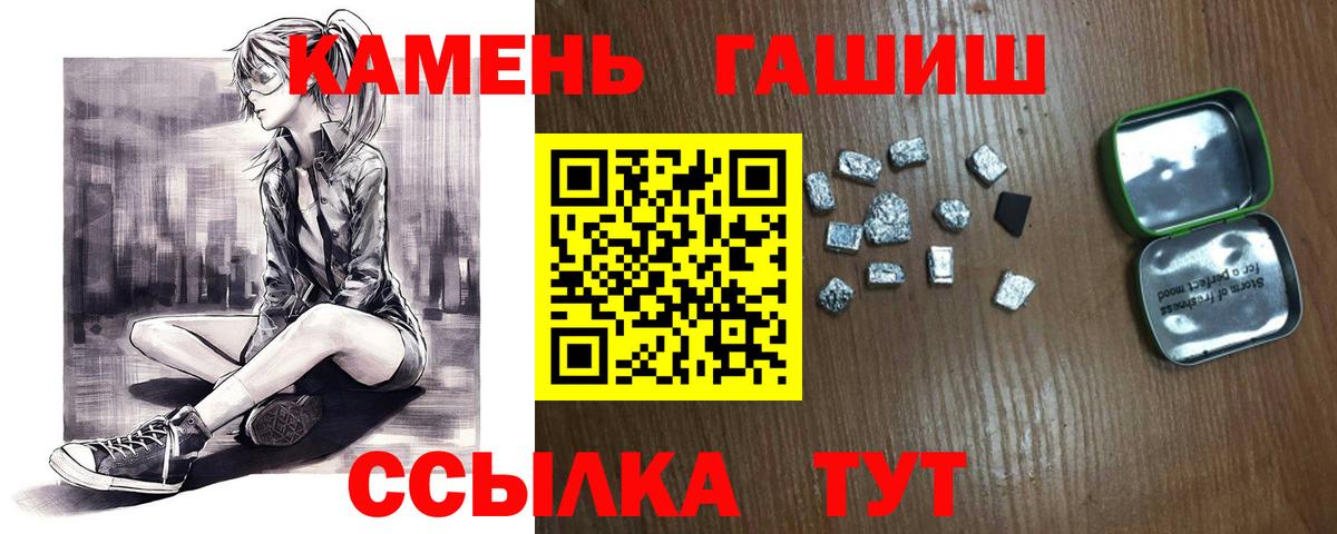 ГАШ Cannabis Семилуки