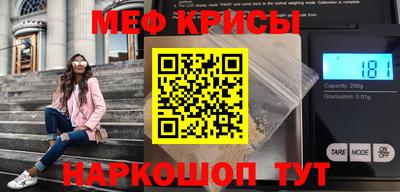 прущие грибы Ставрополь