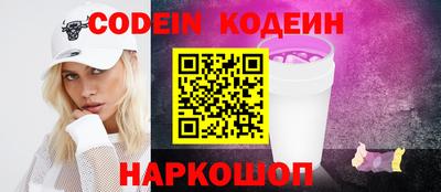 мет Старая Купавна