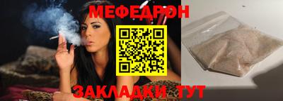 прущие грибы Ставрополь
