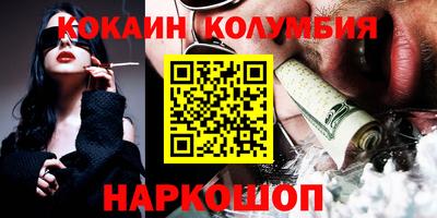 прущие грибы Ставрополь