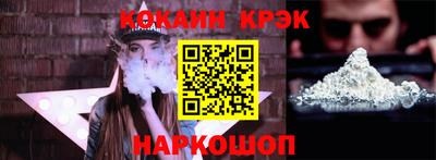 кокаин Среднеуральск