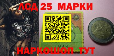 прущие грибы Ставрополь