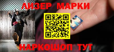 мет Старая Купавна