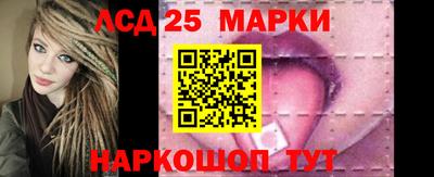 прущие грибы Ставрополь