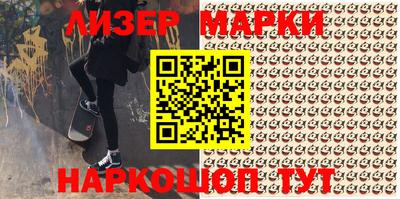 мет Старая Купавна