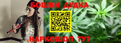 мет Старая Купавна