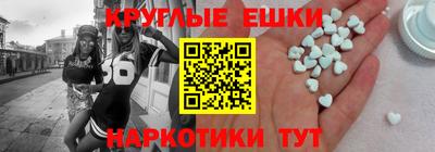 мет Старая Купавна