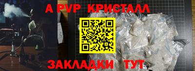 мет Старая Купавна