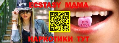 прущие грибы Ставрополь
