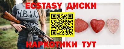 прущие грибы Ставрополь
