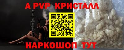 прущие грибы Ставрополь