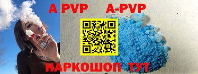 прущие грибы Ставрополь