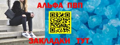 мет Старая Купавна