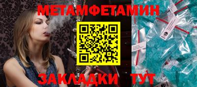 прущие грибы Ставрополь