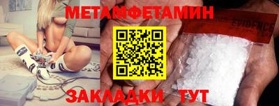 мет Старая Купавна