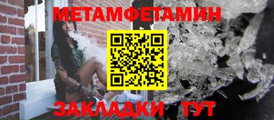 мет Старая Купавна