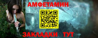 прущие грибы Ставрополь