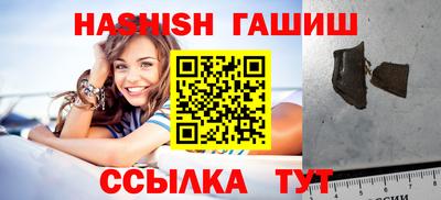 прущие грибы Ставрополь