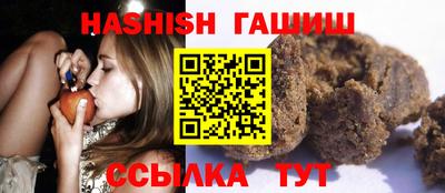 мет Старая Купавна