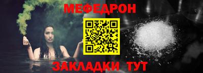 мет Старая Купавна