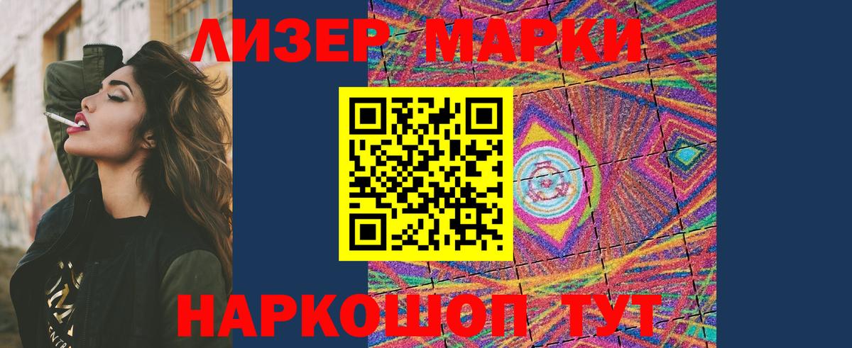 ЛСД экстази кислота Семилуки