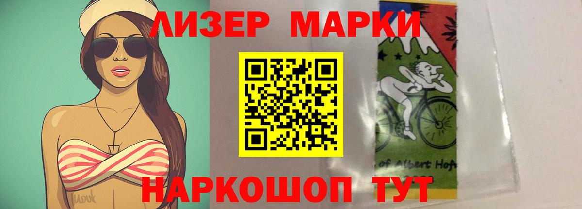ЛСД экстази кислота  LSD-25 экстази кислота  Вход с VPN  ЛСД экстази  Семилуки 