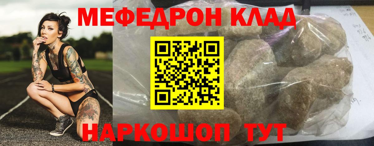 МЕФ Семилуки