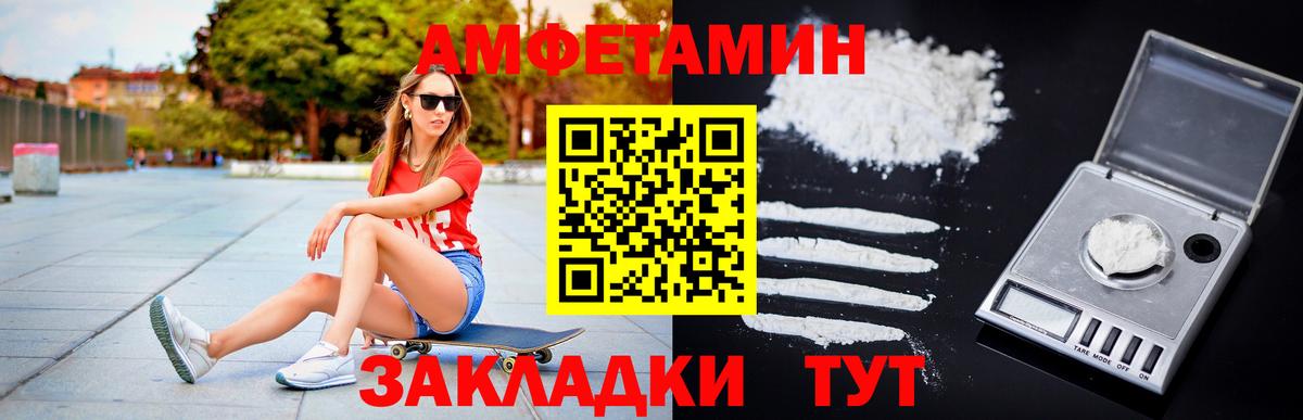 Семилуки  Метамфетамин Декстрометамфетамин 99.9%  Вход с VPN 