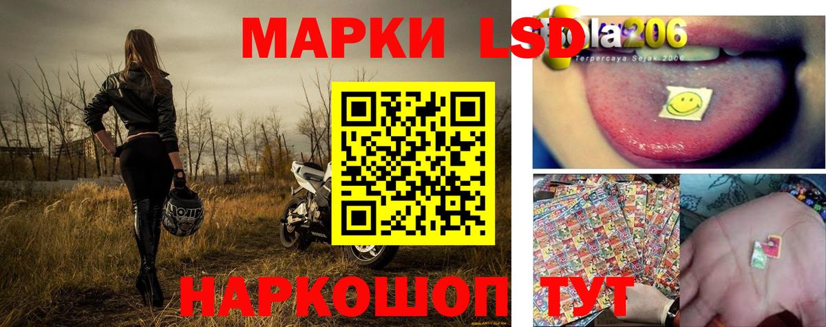 Семилуки  Наркотические марки 1,8мг  Марки NBOMe  Вход с VPN  Наркотические марки 1,8мг 