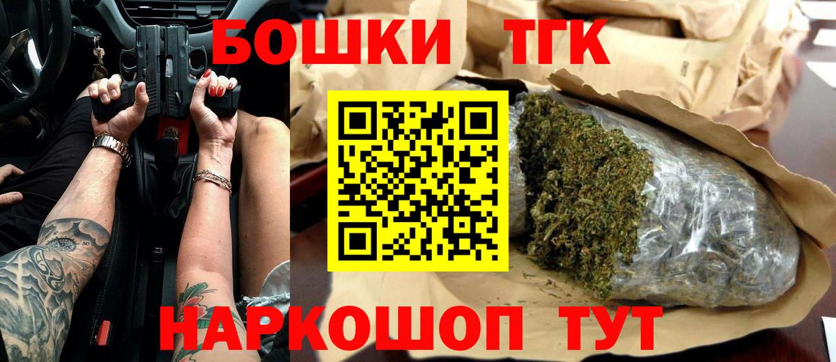МАРИХУАНА Amnesia  Канабис LSD WEED  Семилуки  Шишки марихуана AK-47  Вход с VPN 